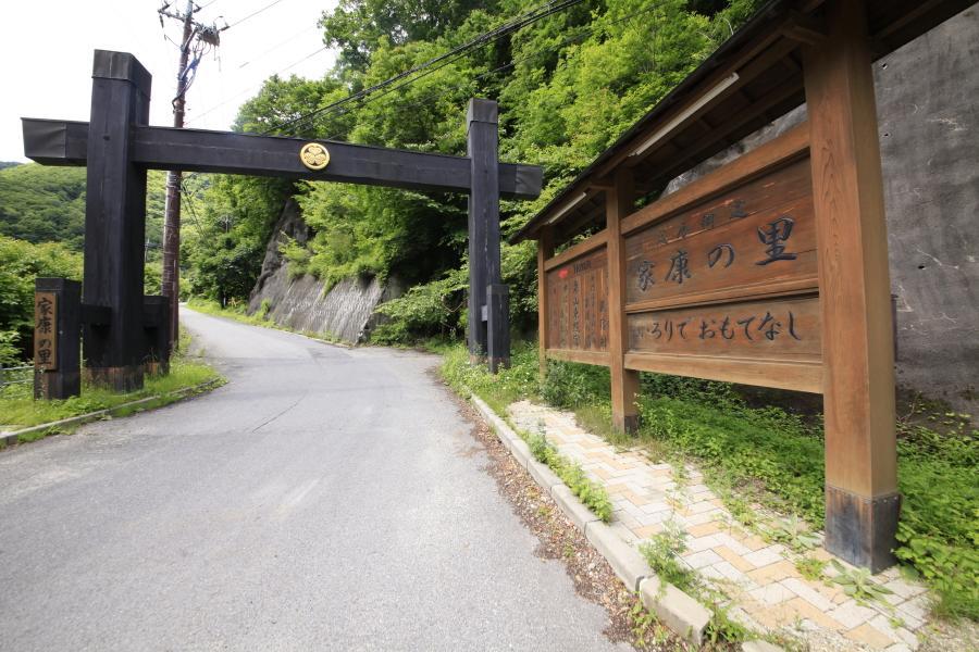 Hotel Minshuku Fukufuji Nikko Zewnętrze zdjęcie